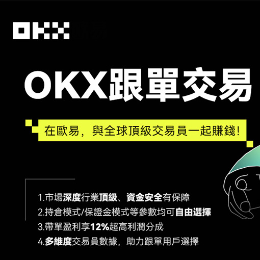 EOS交易所下载页面展示